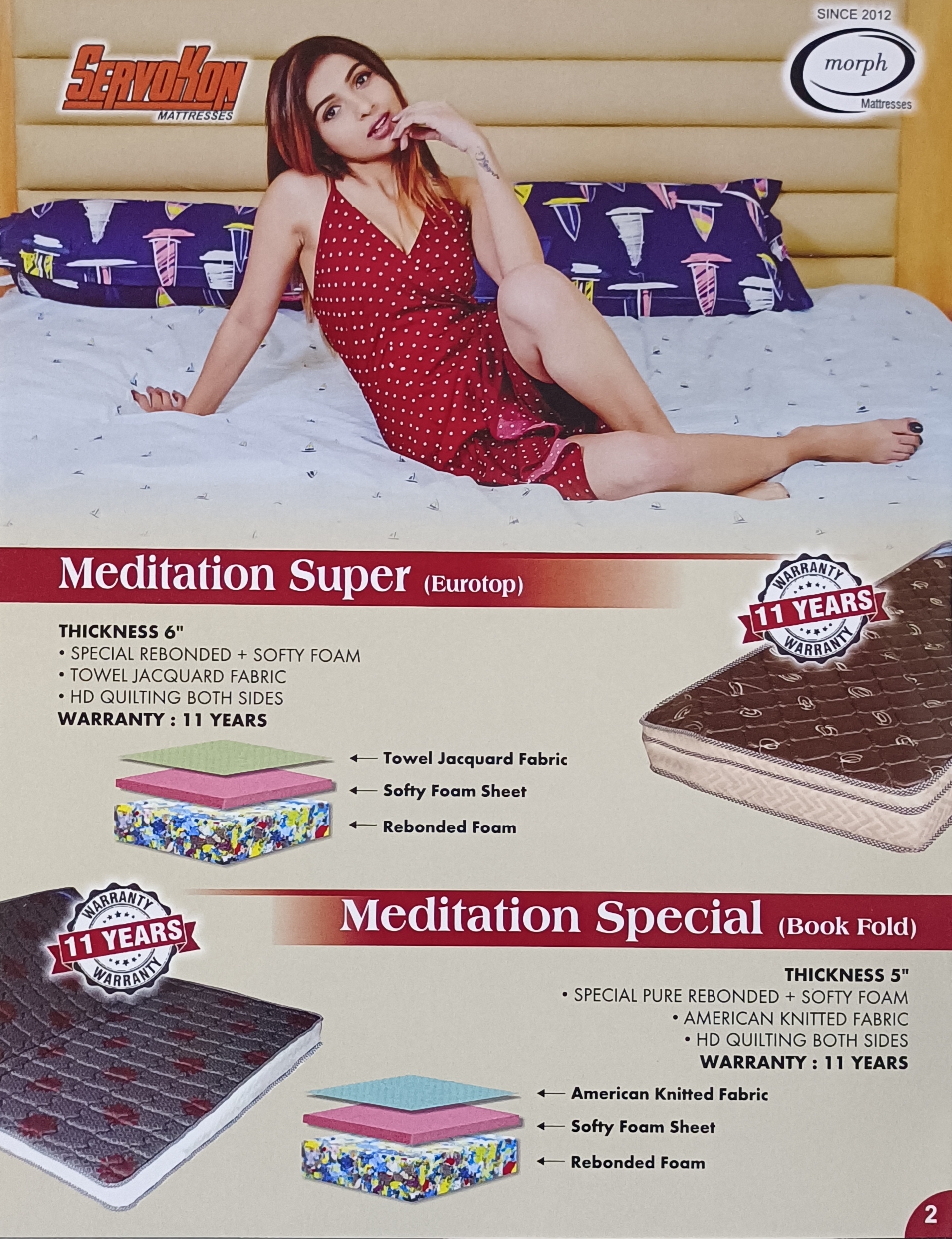 SPINE LUXURY